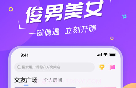 Hi星球v1.8.11截图
