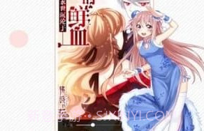 wow小漫画v1.3.9截图