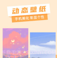 奇幻壁纸v1.0.0.12截图