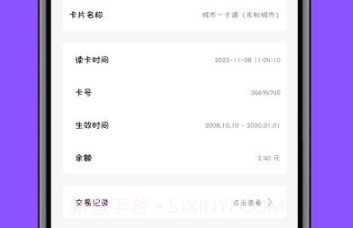 NFC门禁卡读卡专家v1.0.9截图