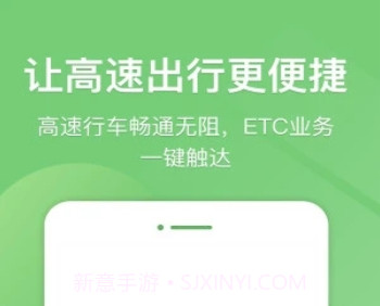 吉行高速v1.8.8截图