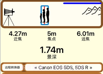 SetMyCamera Prov1.6截图