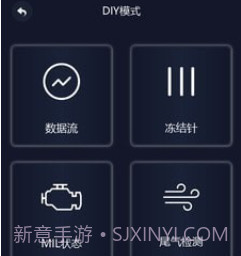 易道检测大师v1.8.11截图