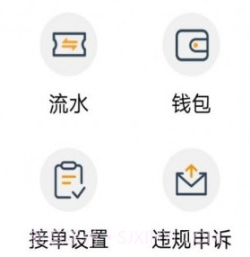 添猫车主v1.10截图