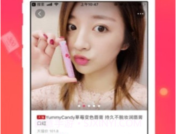 兔兔优选v2.1.7截图