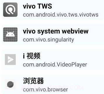 墓碑v1.0.8截图