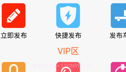 爱途v5.5.12截图