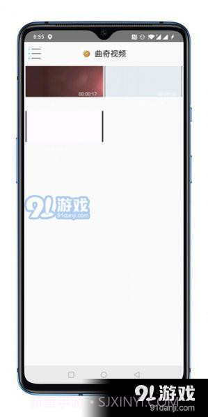 曲奇视频1.4截图