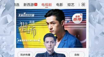 叮咚影视V1.7.5截图