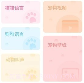 全栈狗叫翻译器v1.0.6截图