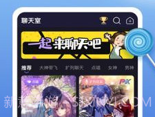 俏佳人最新版v5.5.6截图