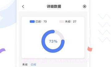 Our SchoolV1.5.5截图