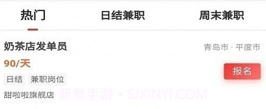 蜜蜂闲职v0.0.10截图