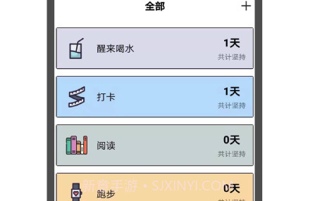 翻页番茄钟v1.0.11截图