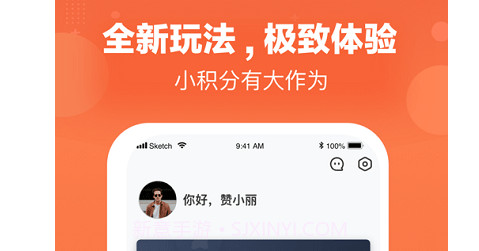 赞丽生活本v2.0.10截图