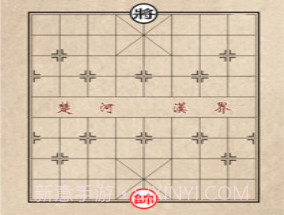 象棋助手v0.1.7截图
