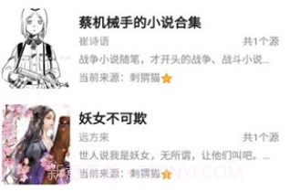 小呆阅读v1.2.7截图