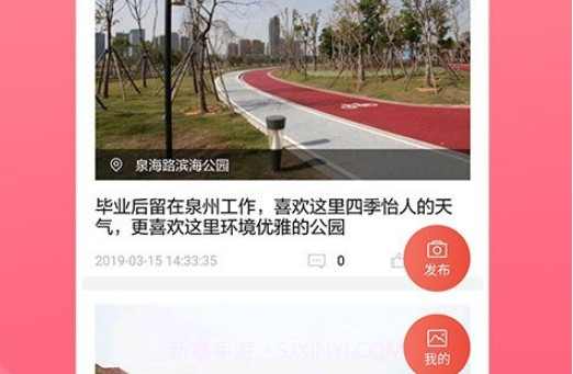 i丰泽v3.1.15截图