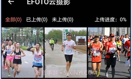 EFOTO云摄影v1.0.11截图