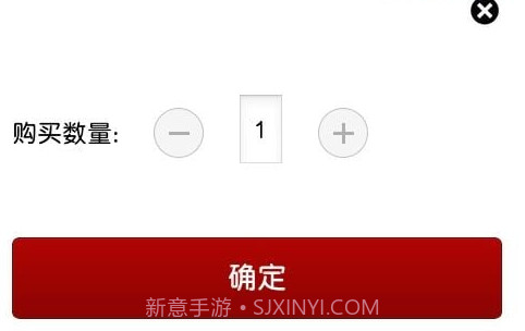 真惠购v1.6截图