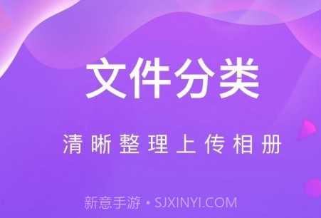 私密相册助手v1.2.11截图