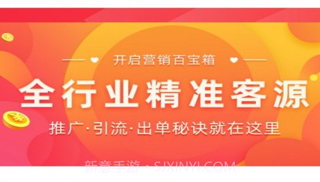 贝多多拓客v1.0.14截图