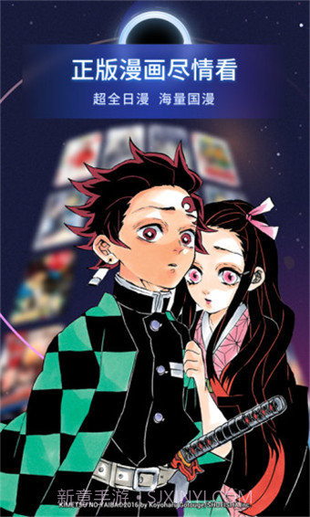 喃喃漫画v2.1.6.9截图