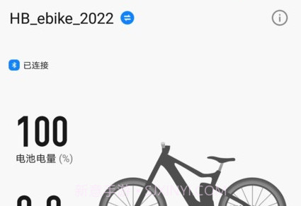 HiBikeV1.0.6截图