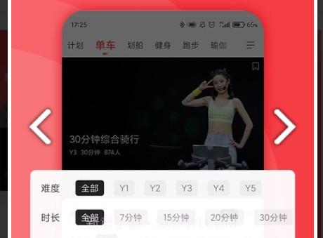 Yesoul野小兽系统v4.10.11截图