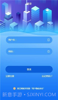 摆摊吧1.0.5截图