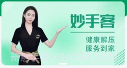 妙手客v1.3.9截图