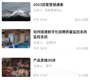 晓络v1.1.11截图
