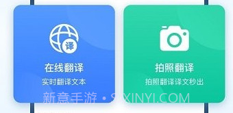 风云翻译官v2.0.9截图