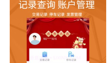 我的彭城v1.0.10截图