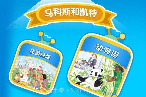 纷课宝宝绘本阅读中心v1.0.15截图