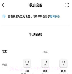 卡梭智能v1.0.10截图