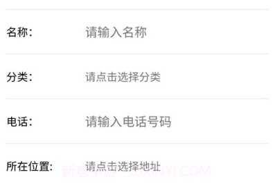 祚龙网集（牛羊交易）v1.0.5截图