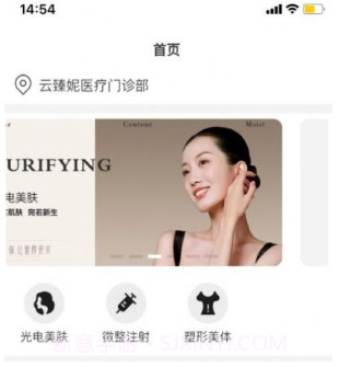 瑞云臻v1.0.8截图