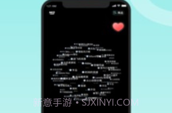 MO聊元宇宙社交v1.3.8截图