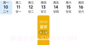 俏成长家长端v1.2.11截图