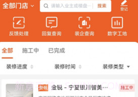 亚度数字整装v1.0.5截图
