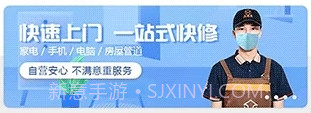 左管家v1.9截图
