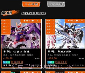 梦幻一番商城v1.0.9截图
