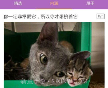福利速递v1.2.5截图