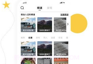 Tapev1.6.3.487v1.6.3.6截图
