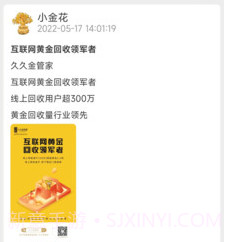 口袋鑫云v1.0.5截图