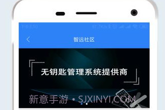 智远v2.2.8截图