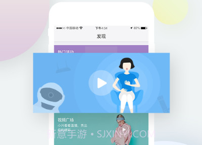 中兴智能家居免费版v3.0.22063002.6截图