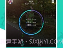 Hi Bandv2.7截图