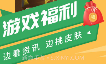 福利羊v1.0.5截图